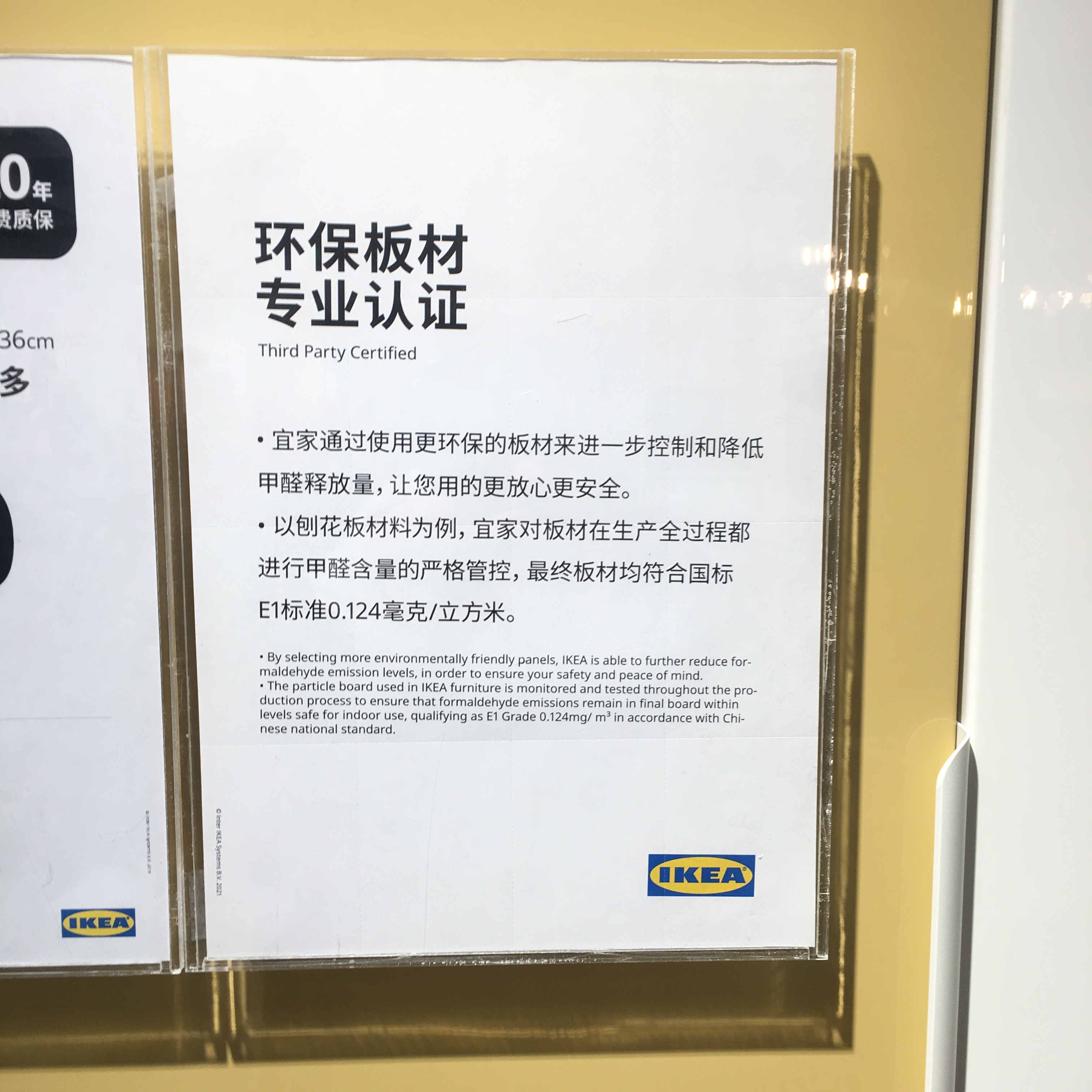 速达北京 IKEA帕克思/波尔思伯四门衣柜代购体验——E1级实木般的宁静与通透